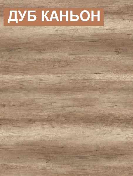 Шкаф Твой Стиль (глубина 479 мм) без принта от Династия Kids