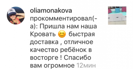 Кровать Малыш 80х160 (цвет белый) от Династия Kids