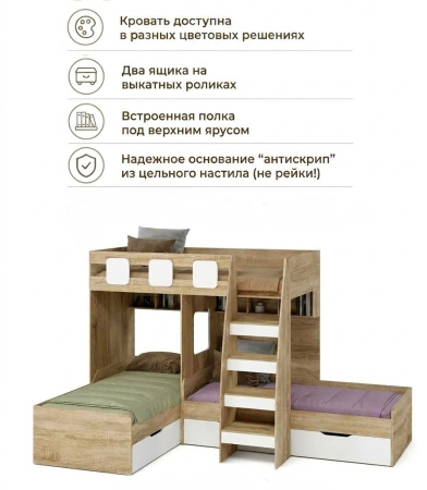 Кровать 3-х ярусная Династия (серебро+белый) + ПОРУЧНИ 2 шт.