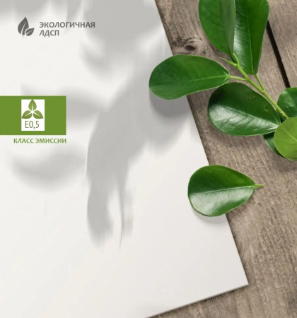 Двухъярусная кровать Юниор 1 (цвет белый) 190х80 от Династия Kids