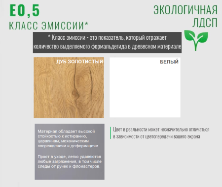 Пенал закрытый коллекции Альви от Династия Kids