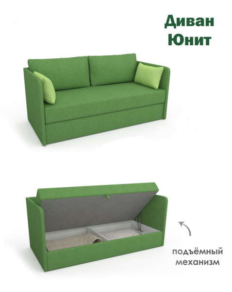 Диван Юнит Blue 1850х800 мм (подъемный механизм + ящик + 4 подушки)