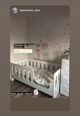 Кровать Сказка 160х80  от Династия Kids