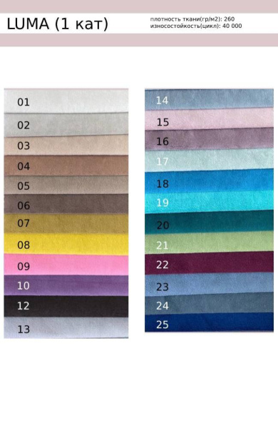 Угловая кровать 90х190 Гретта Up с подъемным механизмом