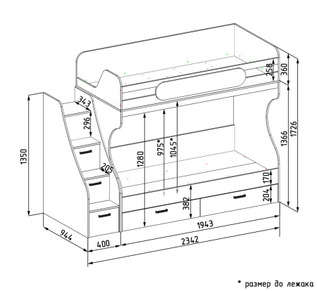 Двухъярусная кровать Твой Стиль (правая) Дуб каньон+белый 190х90 от Династия Kids