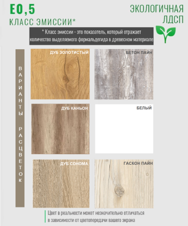 Кровать БИГ (дуб каньон + белый) 200х120 от Династия Kids