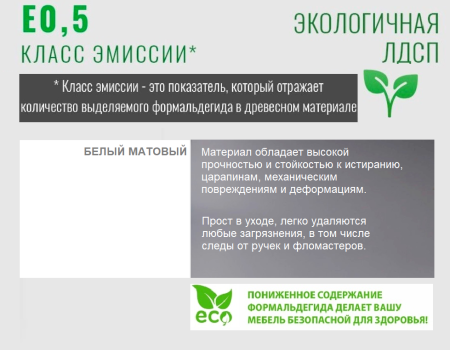 Стол угловой коллекции Престиж  от Династия Kids