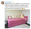 Угловая кровать 90х200 Софт Up с подъемным механизмом