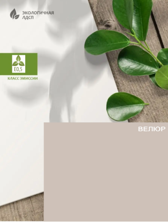 Шкаф 3-х дверный коллекции Брайт Велюр от Династия Kids