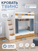 Кровать 2-х ярусная Твинс 190х90 (дуб золотистый + белый) от Династия Kids
