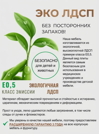 Стеллаж коллекции Норд Каньон от Династия Kids
