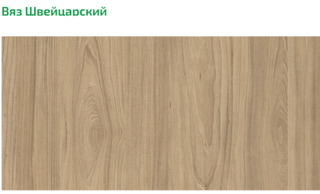 Стол КСТ-11 (вяз швейцарский) от Династия Kids