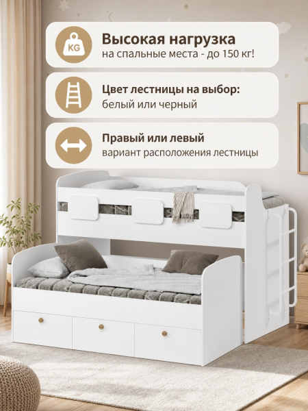Кровать Городок-2 (цвет белый) + металлическая лестница (белая или черная) от Династия Kids