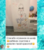 Шкаф гардеробный коллекции Анита  от Династия Kids