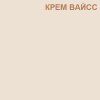 Кровать 2-х ярусная Твинс 190х90 (дуб золотистый + белый) от Династия Kids