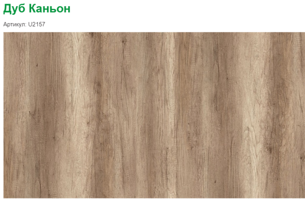 Пенал-стеллаж коллекции Модерн (правый/левый) от Династия Kids