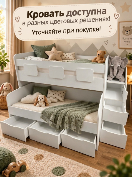 Двухъярусная кровать Городок (цвет белый) 190х90 + 180х80 от Династия Kids