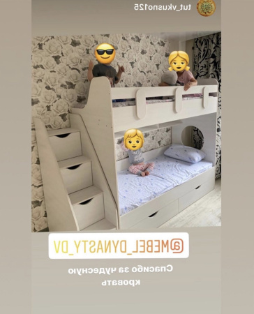 Двухъярусная кровать Фортуна (лестница слева) Цвет: белый 180х80 от Династия Kids