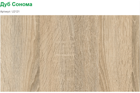 Комод Юниор (дуб сонома+белый) от Династия Kids
