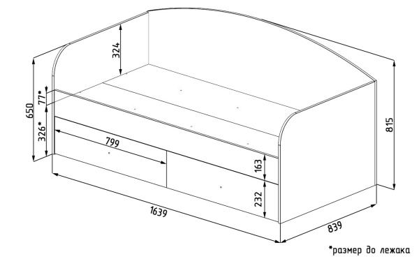 Кровать Умка Мини 160х80  от Династия Kids