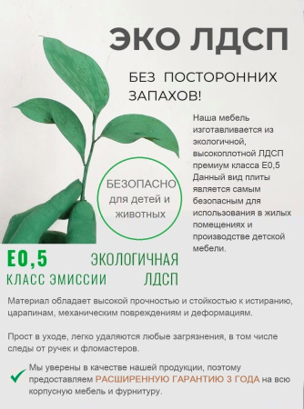 Двухъярусная кровать Умка-3  от Династия Kids