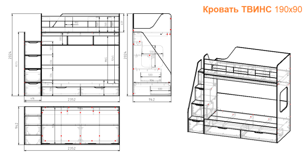 Двухъярусная кровать Твинс 190х90 (дуб сонома + белый) от Династия Kids