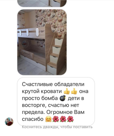 2-х ярусная кровать Фортуна (корпус белый + фасады дуб сонома) 180*80 от Династия Kids