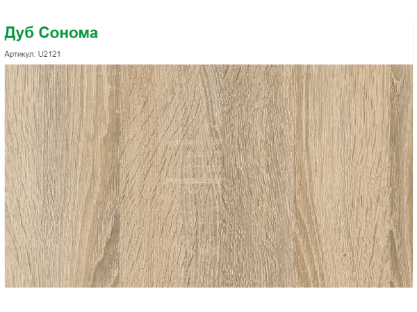 Двухъярусная кровать Фортуна (левая). Корпус белый+фасады дуб сонома 190х80 от Династия Kids