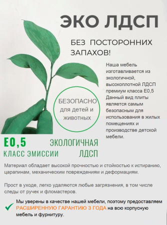 Стол 1200 мм коллекции Норд  от Династия Kids