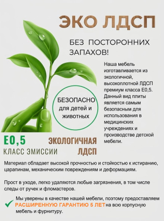 Двухъярусная кровать Умка-2 180х80 (цвет белый) от Династия Kids