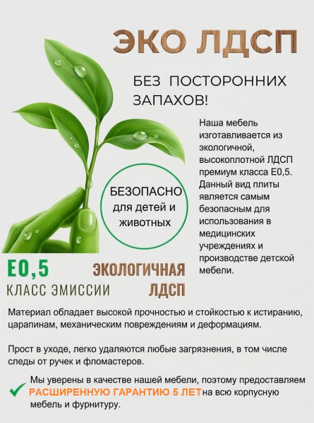 Письменный стол Академия 1936 мм  от Династия Kids