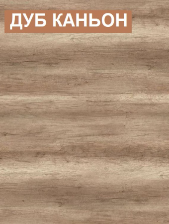 Шкаф угловой Твой Стиль (без принта)  от Династия Kids