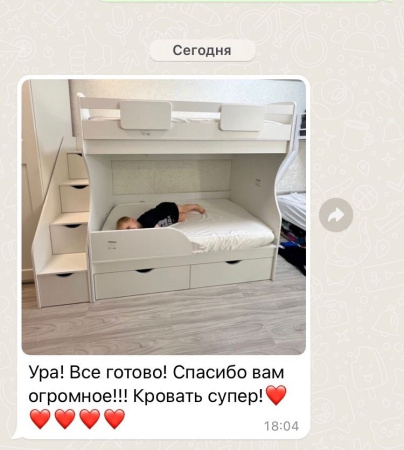 Двухъярусная кровать 160х80 Альфа Мини  от Династия Kids