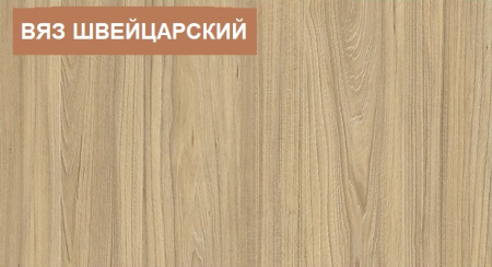 Шкаф гардеробный Мозаика от Династия Kids