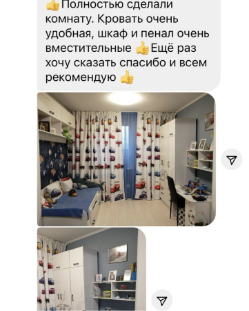 Шкаф коллекции Престиж New от Династия Kids